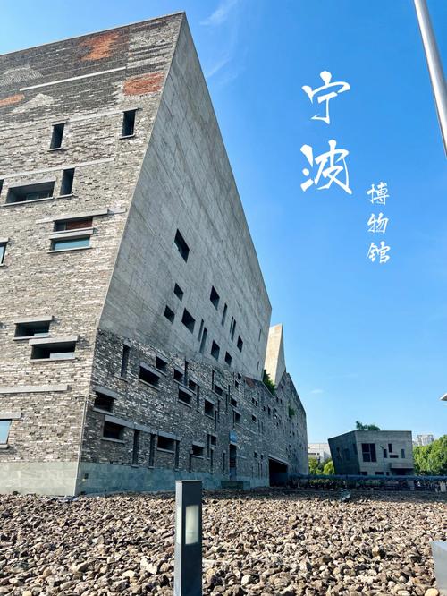 鄞州博物馆十月一开放时间？鄞州博物馆收费吗