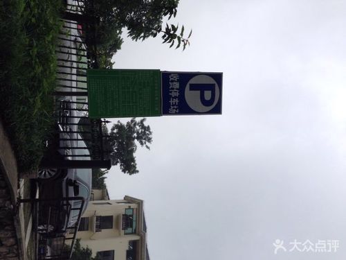 开车去紫金山怎么停车?紫金山所有停车场收费-图3 开车去紫金山怎么停车?紫金山所有停车场收费-图3