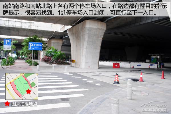 广州东站停车场好停车吗?广州东方国际饭店停车收费-图2 广州东站停车场好停车吗?广州东方国际饭店停车收费-图2