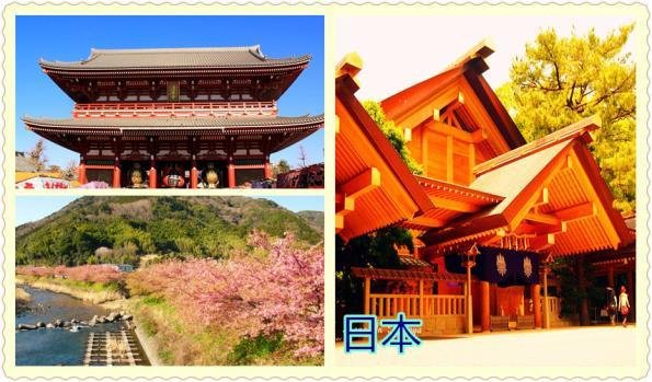 去日本旅游要多少钱?日本的景点收费-图2 去日本旅游要多少钱?日本的景点收费-图2