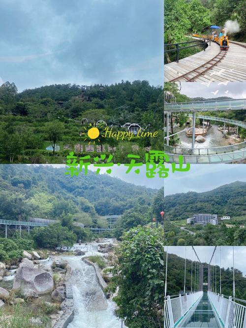 天露山在广东哪个位置?开平天露山收费吗-图2 天露山在广东哪个位置?开平天露山收费吗-图2