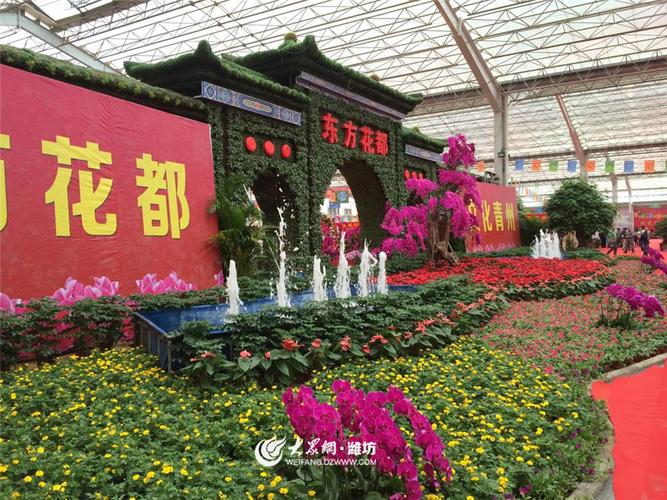 青州花卉批发市场营业时间是几点到几点啊是不是全天交易啊？青州中国花卉博览园收费吗