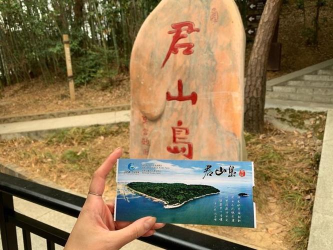 岳阳去安化怎么走?君山岛游收费吗-图1 岳阳去安化怎么走?君山岛游收费吗-图1