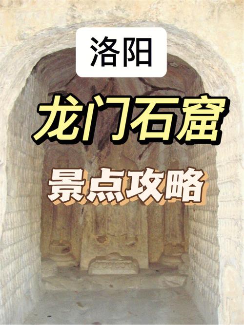 龙门石窟东北服务区怎么进景区?龙门石窟停车收费么-图3 龙门石窟东北服务区怎么进景区?龙门石窟停车收费么-图3