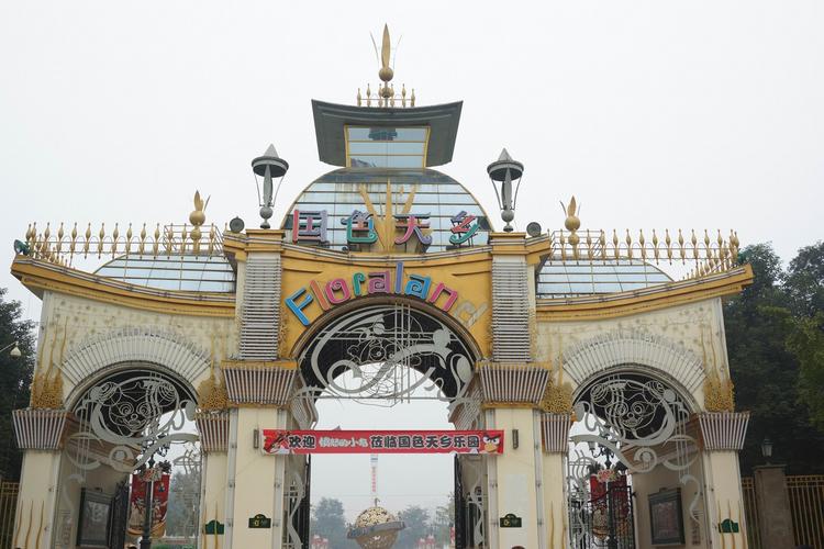 成都怎样到国色天香?成都火车站到国色天香高速收费-图3 成都怎样到国色天香?成都火车站到国色天香高速收费-图3