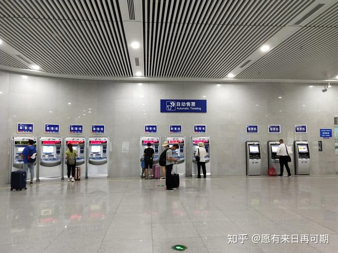 城际候车区什么意思?城际vip候车室收费吗-图3 城际候车区什么意思?城际vip候车室收费吗-图3