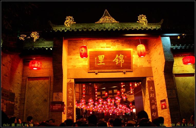 锦里春节要门票吗?南阳市武侯祠怎么收费-图2 锦里春节要门票吗?南阳市武侯祠怎么收费-图2