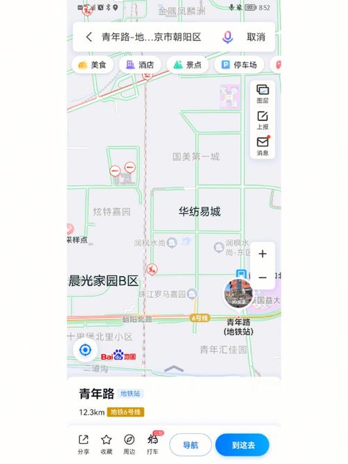 北京西到朝青大悦城怎么走?北京991公车收费标准-图3 北京西到朝青大悦城怎么走?北京991公车收费标准-图3