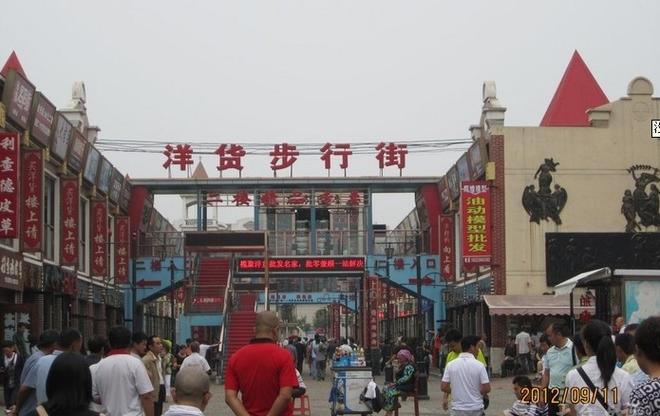 塘沽洋货市场怎么样？塘沽洋货市场停车收费