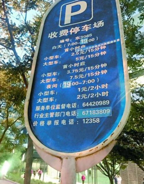什么是宏图街贯通工程?永定门长途汽车站停车收费-图2 什么是宏图街贯通工程?永定门长途汽车站停车收费-图2