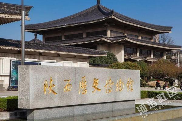 陕西省博物馆收费标准？陕西博物院收费吗-图2