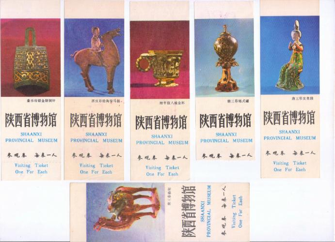 陕西省博物馆收费标准？陕西博物院收费吗-图3