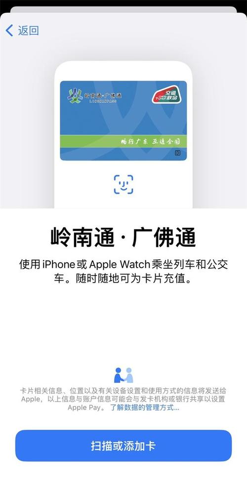 广佛通卡在广州坐地铁,公交怎么收费?有优惠吗?广佛城巴2线乱收费-图2 广佛通卡在广州坐地铁,公交怎么收费?有优惠吗?广佛城巴2线乱收费-图2