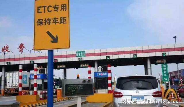 九州高速通etc为啥注销不了?九州自驾 高速公路收费标准-图3 九州高速通etc为啥注销不了?九州自驾 高速公路收费标准-图3