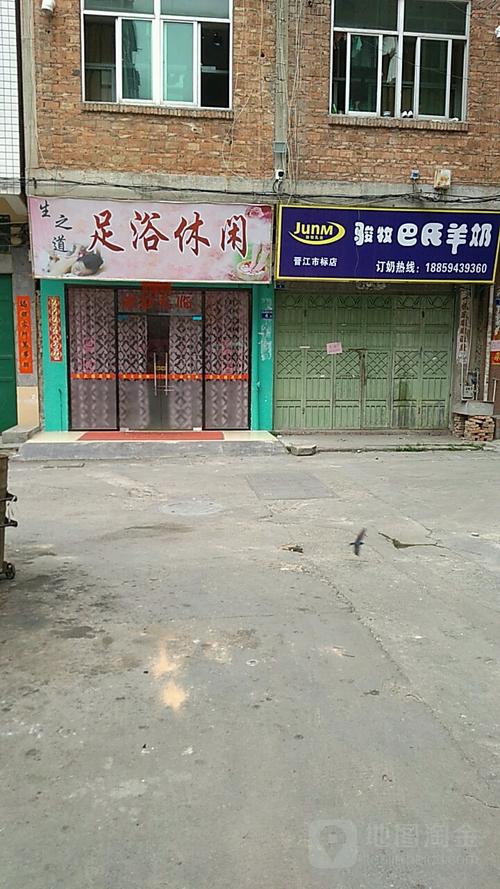 泉州,品,尚,足浴,城,有,不正当,行为,吗?泉州世新养生馆乱收费-图1 泉州,品,尚,足浴,城,有,不正当,行为,吗?泉州世新养生馆乱收费-图1