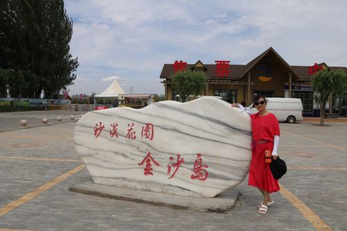 中卫城区好玩的地方?沙坡头金沙岛收费吗-图2 中卫城区好玩的地方?沙坡头金沙岛收费吗-图2