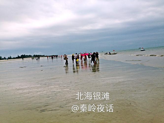 北海银滩停车场距离银滩有多远?北海银滩正规停车场收费-图1 北海银滩停车场距离银滩有多远?北海银滩正规停车场收费-图1