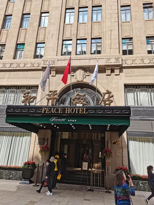上海和平饭店都有什么项目?上海和平饭店房间怎么收费-图3 上海和平饭店都有什么项目?上海和平饭店房间怎么收费-图3