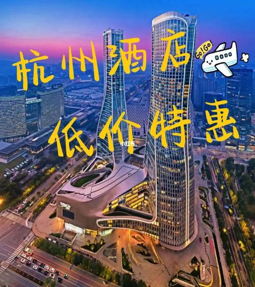 杭州洲际酒店周边有什么玩的?杭州洲际酒店收费项目-图1 杭州洲际酒店周边有什么玩的?杭州洲际酒店收费项目-图1