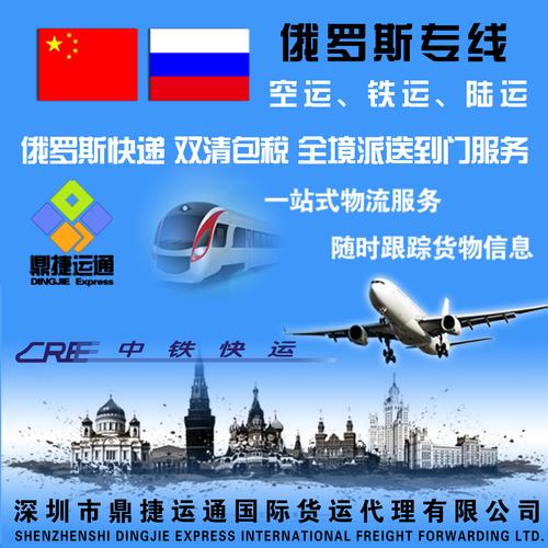 在俄罗斯如何设置网络?莫斯科 移动网络收费-图3 在俄罗斯如何设置网络?莫斯科 移动网络收费-图3