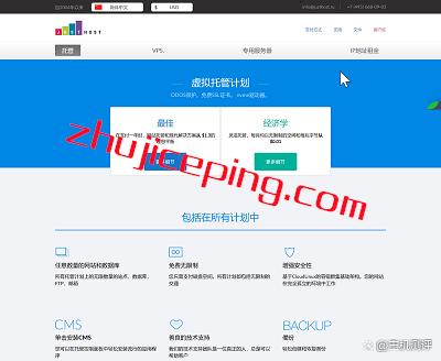 在俄罗斯如何设置网络?莫斯科 移动网络收费-图2 在俄罗斯如何设置网络?莫斯科 移动网络收费-图2