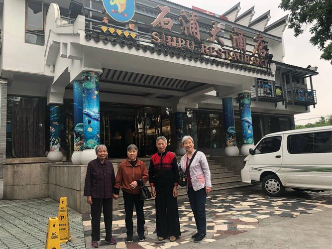 宁波到上海途径哪些好玩的地方？月湖 石浦大酒店停车收费