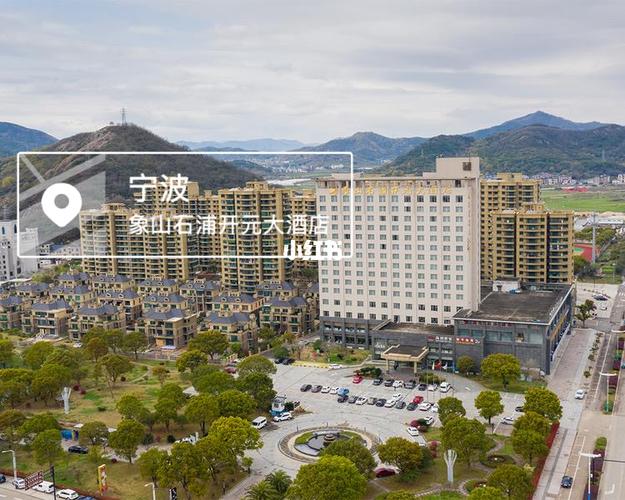 宁波到上海途径哪些好玩的地方?月湖 石浦大酒店停车收费-图2 宁波到上海途径哪些好玩的地方?月湖 石浦大酒店停车收费-图2