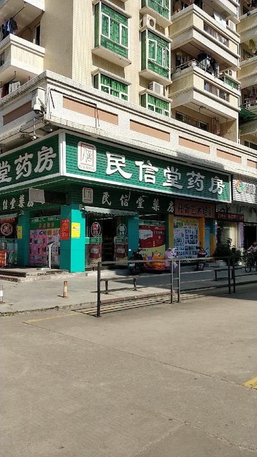 誉嘉信和药房地址?台北公交 二段票收费-图3 誉嘉信和药房地址?台北公交 二段票收费-图3