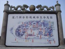 同安影视城夜场门票要身份证吗?厦门同安影视城停车收费标准-图2 同安影视城夜场门票要身份证吗?厦门同安影视城停车收费标准-图2