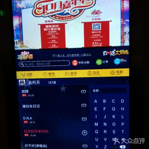 衣服上有个k什么牌子?东莞 纯k 收费-图3 衣服上有个k什么牌子?东莞 纯k 收费-图3