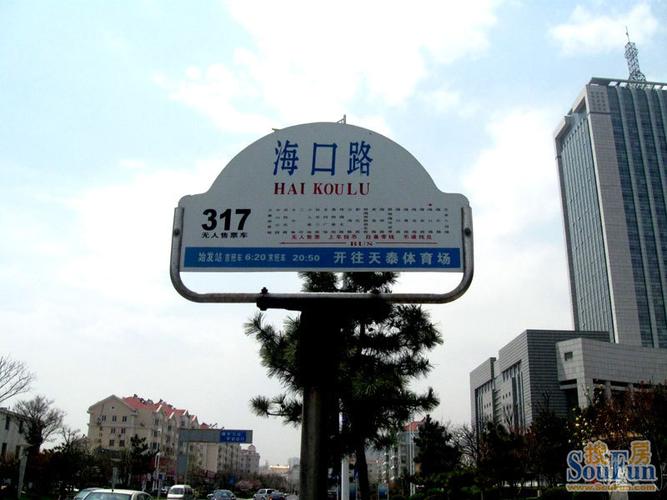 几路车到海口路与厦门街交汇?海口51路收费-图2 几路车到海口路与厦门街交汇?海口51路收费-图2