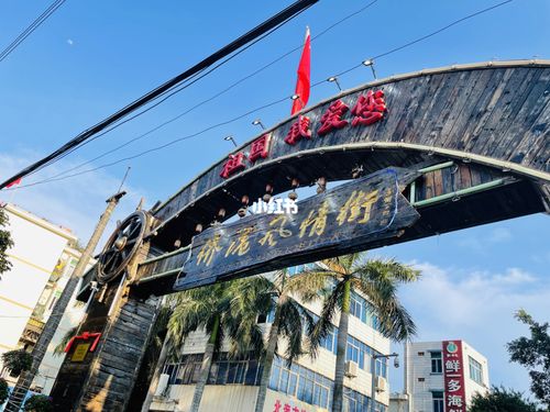 侨港风情街停车攻略?侨港停车收费-图2 侨港风情街停车攻略?侨港停车收费-图2