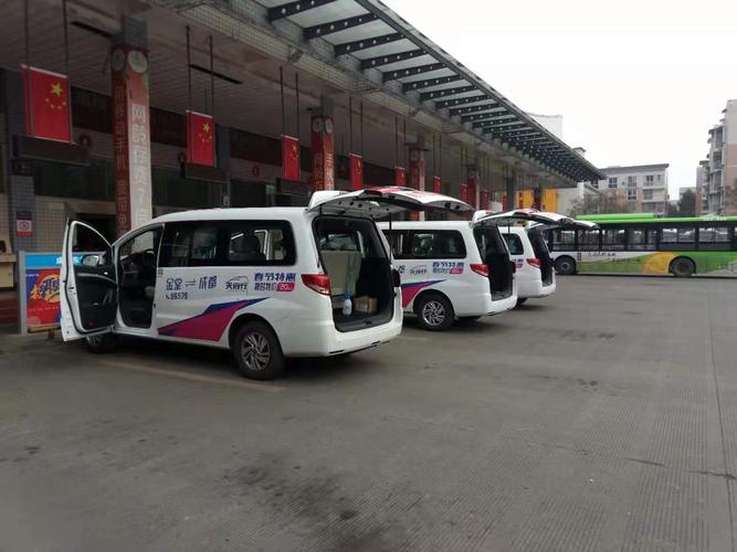 成都富临长运集团有限公司彭州分公司介绍?深圳富临酒店停车场收费-图3 成都富临长运集团有限公司彭州分公司介绍?深圳富临酒店停车场收费-图3
