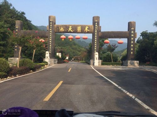 木兰云雾山十一开放吗?胜天农庄收费-图3 木兰云雾山十一开放吗?胜天农庄收费-图3