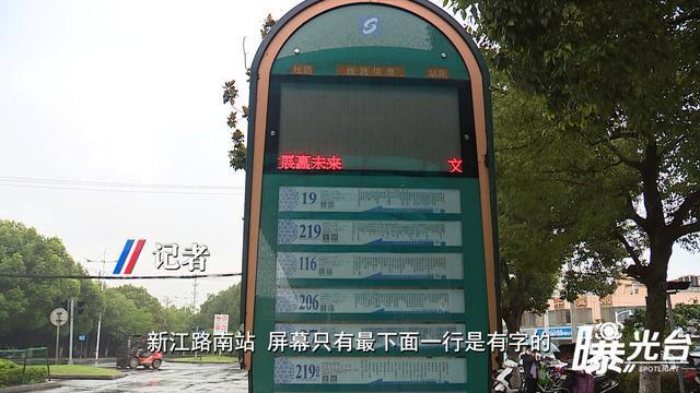 苏州快线3号公交车全程需要多长时间?苏州快线一路收费多少-图3 苏州快线3号公交车全程需要多长时间?苏州快线一路收费多少-图3