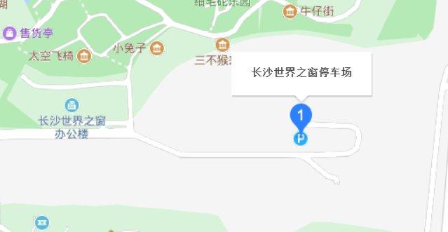 湖南停车位收费标准?世界之窗附近酒店停车场收费-图1 湖南停车位收费标准?世界之窗附近酒店停车场收费-图1