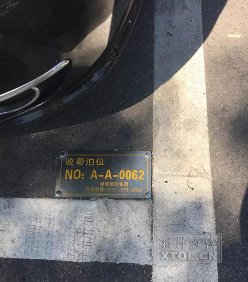 湖南停车位收费标准?世界之窗附近酒店停车场收费-图3 湖南停车位收费标准?世界之窗附近酒店停车场收费-图3