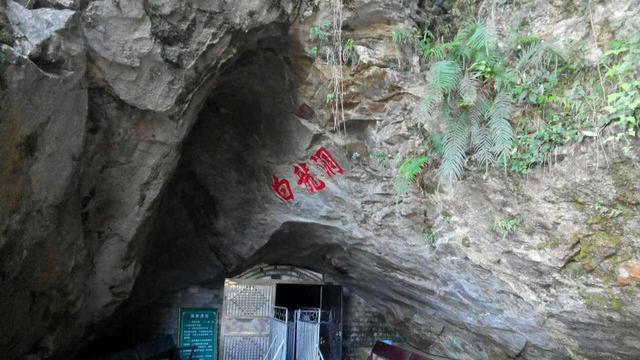离湖北随州市区最近的,好玩的风景区有几个?谁能告诉我?随州神农洞景区收费吗-图2 离湖北随州市区最近的,好玩的风景区有几个?谁能告诉我?随州神农洞景区收费吗-图2