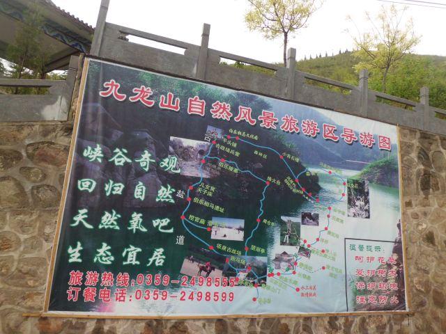九龙山风景区停车怎么收费？成山头景区收费