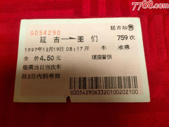 011是哪里区号?乌兰浩特到盘锦少收费路线-图3 011是哪里区号?乌兰浩特到盘锦少收费路线-图3