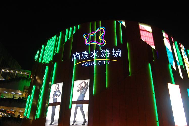 南京下雨天适合去哪里玩?南京水游城 附近停车场怎么收费-图3 南京下雨天适合去哪里玩?南京水游城 附近停车场怎么收费-图3