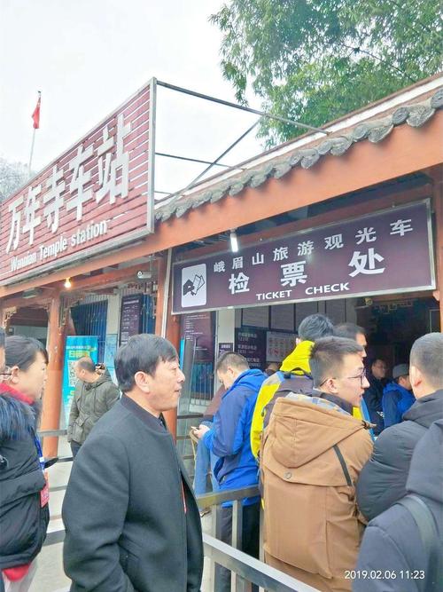 峨眉山观光车90元可以中途下车吗？峨眉山观光车怎么收费
