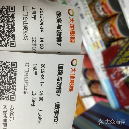 是原音吗。大地电影院票价又是多少。学生价如何?常州大地影院儿童怎么收费-图2 是原音吗。大地电影院票价又是多少。学生价如何?常州大地影院儿童怎么收费-图2
