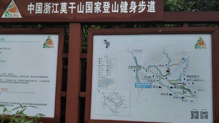 露水河和莫干山哪个好?莫干山徒步路线收费吗-图2 露水河和莫干山哪个好?莫干山徒步路线收费吗-图2