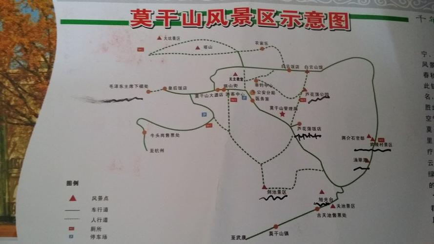 露水河和莫干山哪个好?莫干山徒步路线收费吗-图3 露水河和莫干山哪个好?莫干山徒步路线收费吗-图3