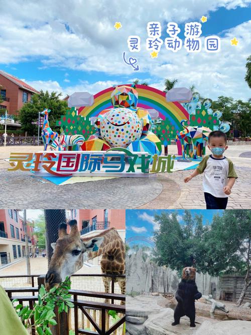 灵玲动物园一日游攻略?厦门灵玲马戏团停车场收费-图2 灵玲动物园一日游攻略?厦门灵玲马戏团停车场收费-图2