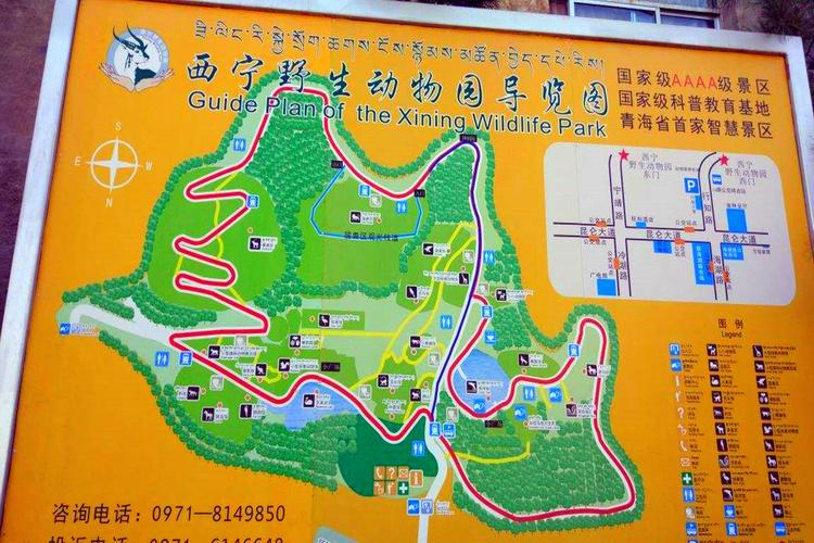 西宁西山动物园门票?西宁动物园收费-图3 西宁西山动物园门票?西宁动物园收费-图3