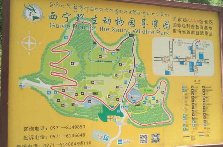 西宁西山动物园门票?西宁动物园收费-图2 西宁西山动物园门票?西宁动物园收费-图2