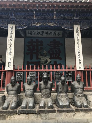 汤阴岳飞庙正月初一收费?汤阴岳飞庙正月初一?汤阴岳飞庙2018收费吗-图2 汤阴岳飞庙正月初一收费?汤阴岳飞庙正月初一?汤阴岳飞庙2018收费吗-图2