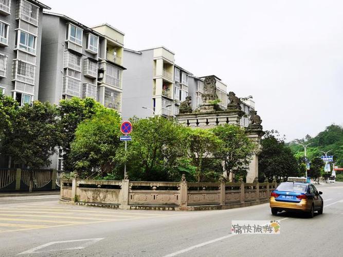 内江多少小区?牌坊电力收费厅-图3 内江多少小区?牌坊电力收费厅-图3